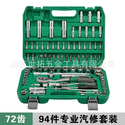 Wrench Socket, Neutral Brand — Mühərrik tənzimləmə alətləri - 94-piece-set-72-teeth-94-spark-plug-socket-62