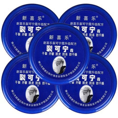 新喜楽裂可寧卸売りハンドクリーム33g55g80g85g潤いスキンケア冬凍結防止乾燥裂王