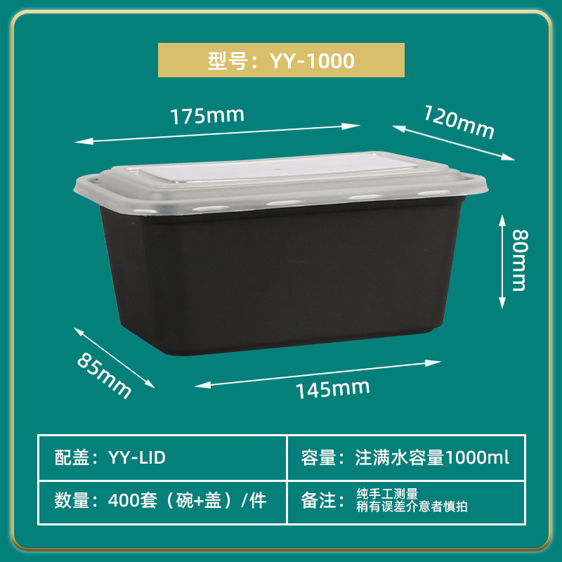 Caja negra YY1000 con cubierta transparente (400 juegos / caja + cubierta)