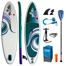 双层充气冲浪板桨板风帆帆板加强拉丝料单人双人可钓鱼使用