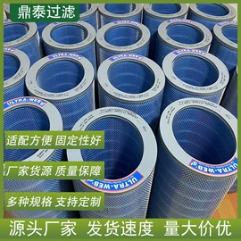 滤芯;不脱硫除尘