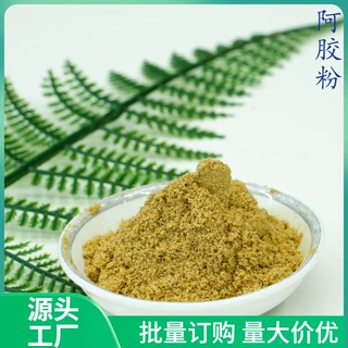 阿胶粉 厂家专业生产 阿胶粉 食品级热风干燥 散装 一斤起批发