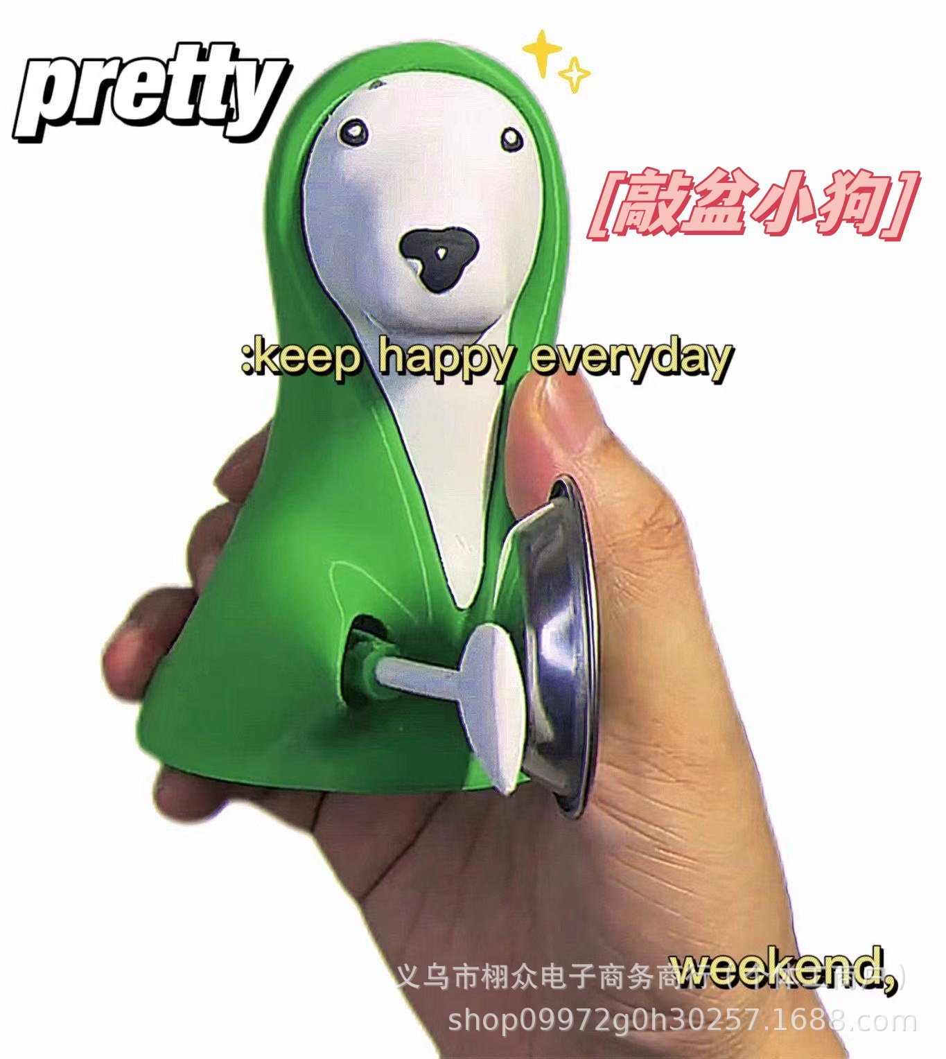 抖音敲盆小狗玩具摆件老板让我搞点动静狗敲碗发声创意搞怪玩具-阿里巴巴