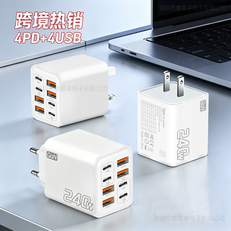 240W multi-port charger PD fast charging 4USB+4Type-C European and American UK standard mobile phone charger 4.1A adapter 240W multi-port charger PD fast charging 4USB+4Type-C European and American UK standard mobile phone charger 4.1A adapter
