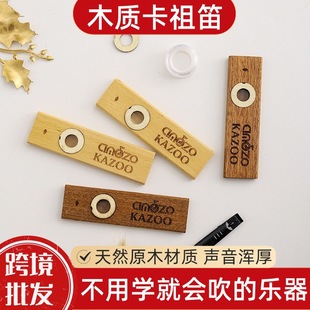 �¿�ԭľ����� kazoo���ÌW�ڵѵ��ӿ��M������A�����羳���N