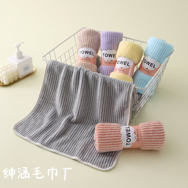 Coral Fleece Towel Wholesale Five Pack Encrypted Thickened Stripe Absorbent Towel Color Stripe Wash Towel Gift Welfare