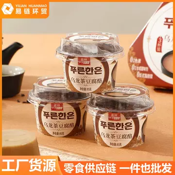 Lanhan Oolong Tea Almond curd Cheese 3 cups 255g (85g * 3 cups) Leisure Afternoon Tea Office Snack - ShopShipShake