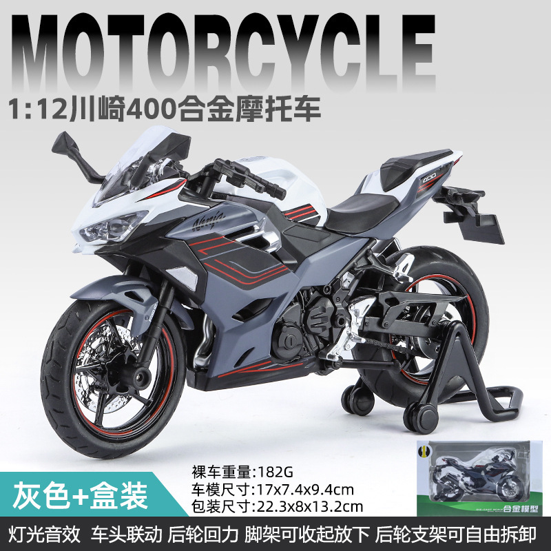 Kawasaki H2r modelo de motocicleta aleación locomotora colección decoración Ducati niño figura cumpleaños regalo de Navidad