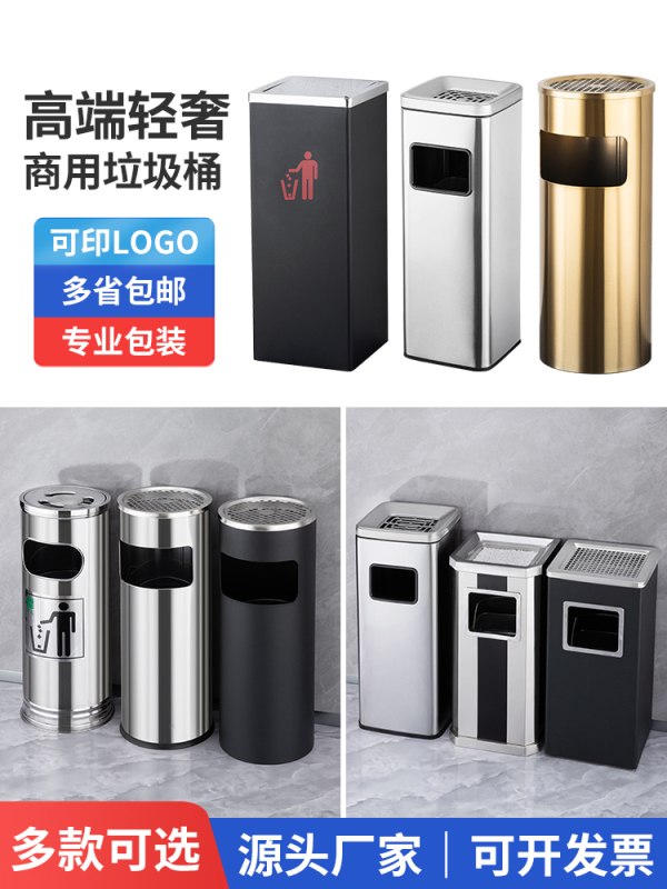 Stainless Steel Hotel Lobby Trash Can Cigarette Butt Column Smoke Extinguishing Bucket with Ashtray Outdoor Smoking Area Elevator Entrance Vertical