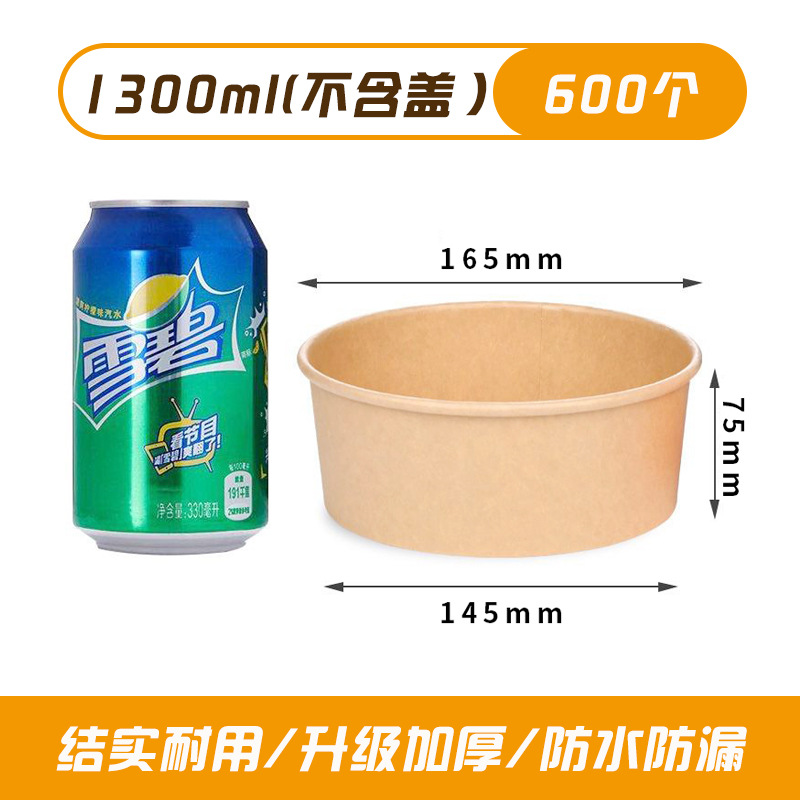 Tazón de piel de vaca Tazón de sopa redondo para llevar Caja de empaque de frutas de comida rápida Caja de almuerzo desechable con tapa Tazón de papel Tazón de comida para llevar engrosado
