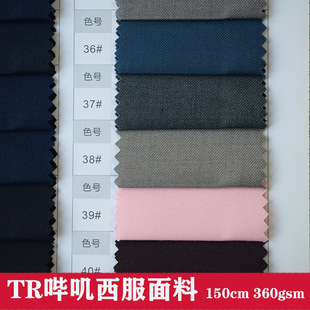 ��������TR��\�F؛  �I���bУ���Ʒ�����ȹ ����Ⱦɫб�y����