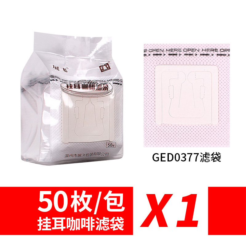 Zhanfei embalaje oreja colgando bolsa de filtro de café envasado de alimentos oreja colgando bolsa de café material japonés oreja colgando papel de filtro de café