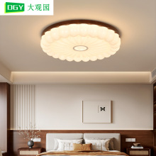 卧室吸顶灯中古胡桃木海浪圆形房间灯北欧主卧护眼书房餐厅灯L271