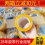 定制打包韧性45mm胶带