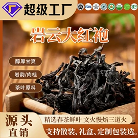 抹茶粉;乌龙茶;红茶