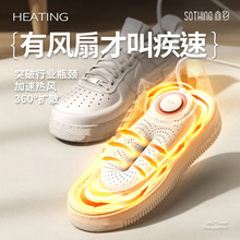 向物跨境家用儿童干鞋器智能定时暖鞋器鞋子烘干机学生伸缩烘鞋器
