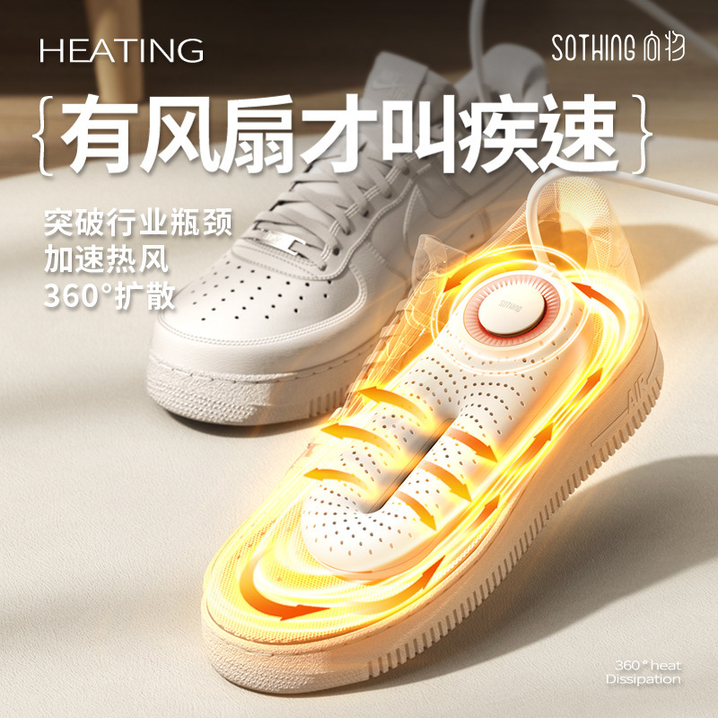 向物跨境家用儿童干鞋器智能定时暖鞋器鞋子烘干机学生伸缩烘鞋器