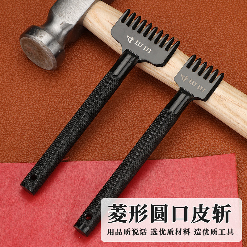 黑色菱形圆口皮斩6齿10齿 手工diy皮革打孔工具防滑手柄菱斩