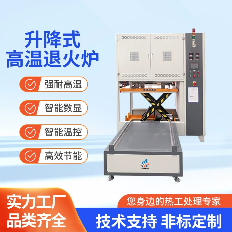 Высокотемпературная печь для отжига подъемного типа, печь с подъемным механизмом нагрева, производитель печей для спекания, электрическая печь для спекания керамики, отжиг сапфиров
