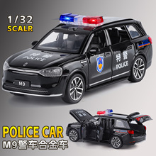 跨境外贸金车将J32572盒装1:32仿真M9儿童声光回力合金车模型玩具