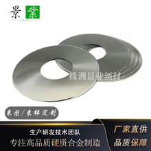 YG8ӲӲ|Ͻ̨AƬu㼈εĥҎRȫ