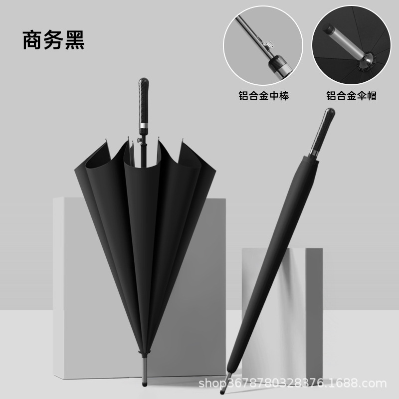 超轻碳纤维长柄雨伞男自动加大固抗风商务高档直杆伞广告印刷logo|undefined