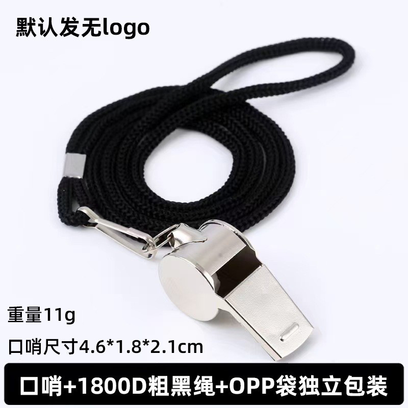 금속 휘파람 + 후크 검은 밧줄 + opp 가방