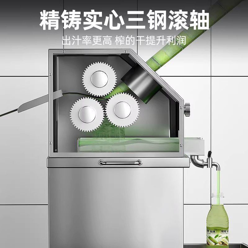 Nuevo exprimidor de jugo de caña de azúcar comercial eléctrico pequeño exprimidor de jugo de batería eléctrica para puestos de artefactos mágicos escritorio doméstico image 5
