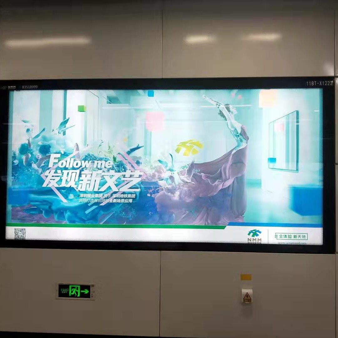 广告灯箱 地铁广告灯箱 站厅/ 电子/匀光灯箱