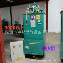 3偠tа300KGҺ⻯Ϊˮԡʽ⻯