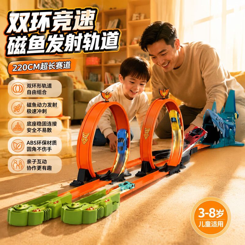 Dropshipping Anti-Gravity Track Toy Car DIY Challenge Inertia Alloy Car Parking Lot Gas Station Gift for Men Dropshipping Anti-Gravity Track Toy Car DIY Challenge Inertia Alloy Car Parking Lot Gas Station Gift for Men
