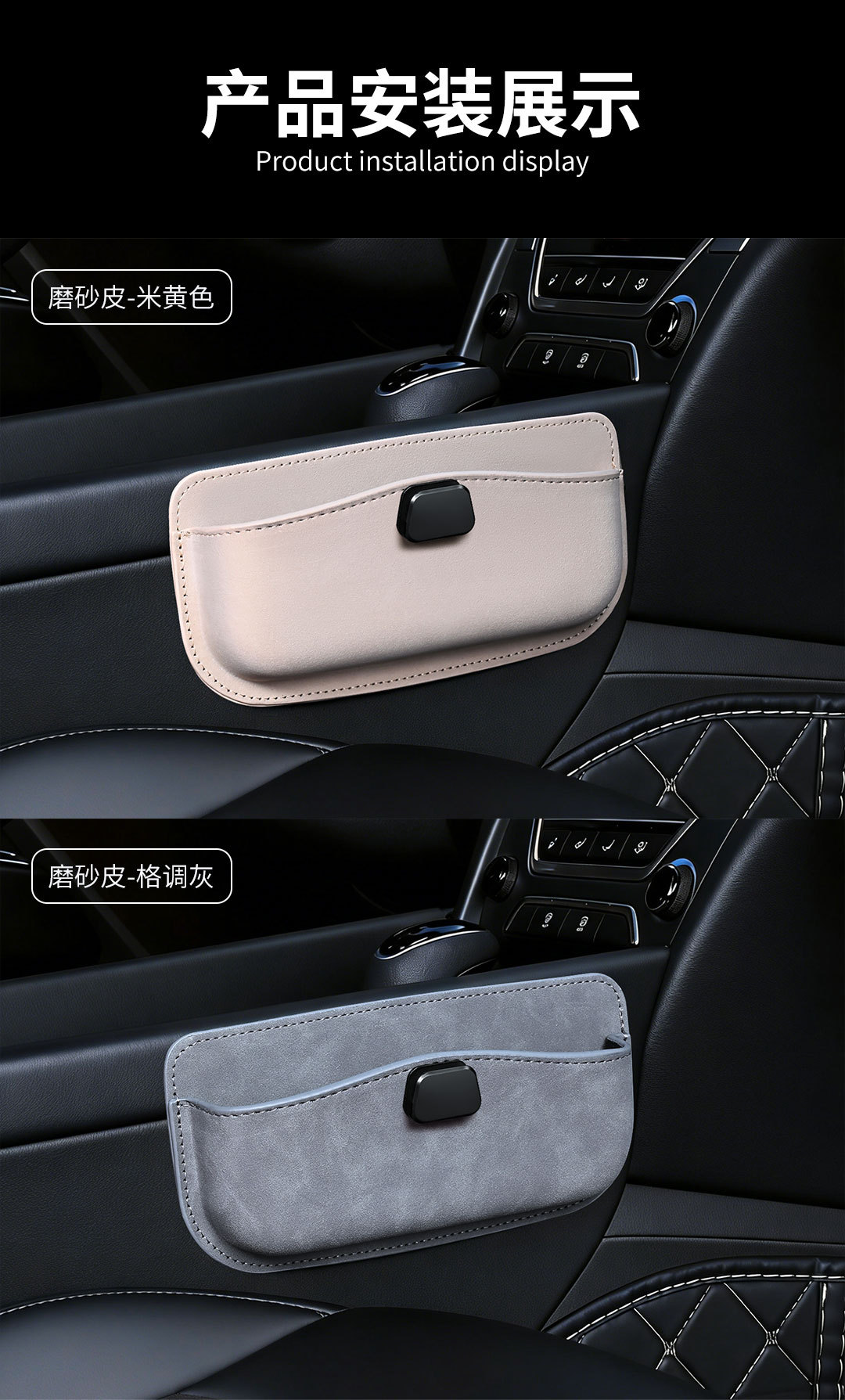 Adhesive car storage bag for driver and passenger center console, multifunctional car seat gap storage bag