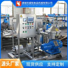 全自动奶油分离机  现代化蝶式离心机 小型牛奶脱脂设备