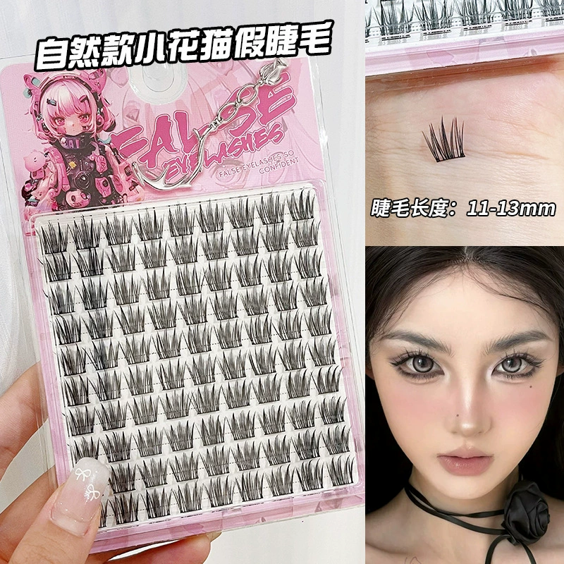 BQI Small cat false eyelashes, clear and photogenic, simulated dog eyes, segmented mother's natural transparent stem, photogenic eyelashes