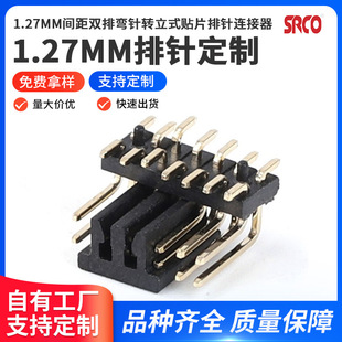 1.27mm�p������B��������D��ʽSMT�NƬ�D�Ǹ��ܶȾ�·��Ӳ��