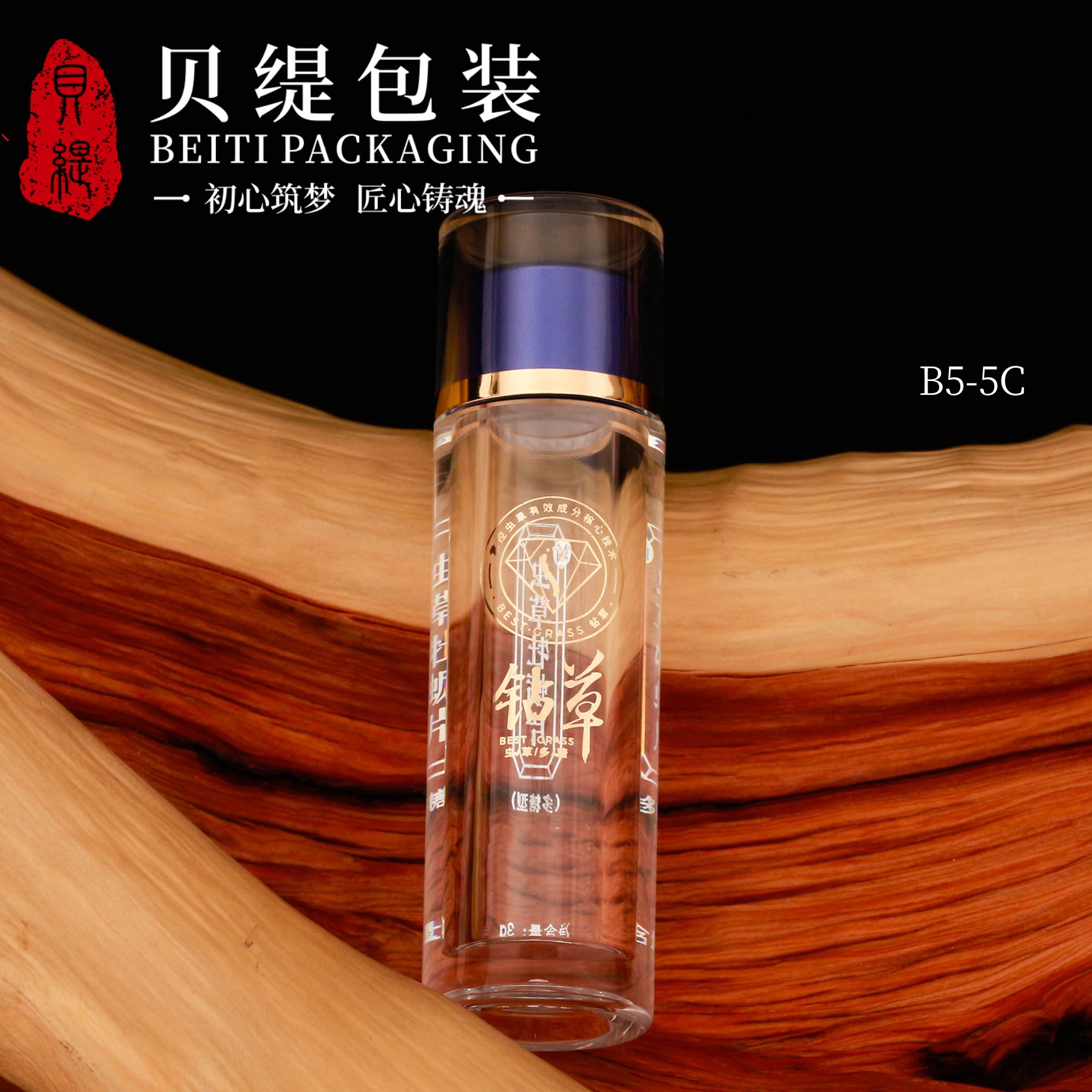 厂家供5ml虫草粉中药丸亚克力瓶野山参粉保健品瓶礼盒分装小药瓶