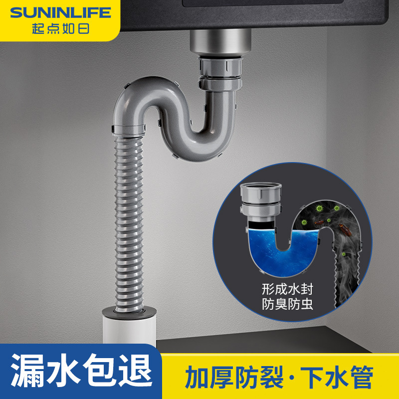 Sink sewer pipe washbasin basin sink sink sink sink anti-odor drain hose sink drainage accessories