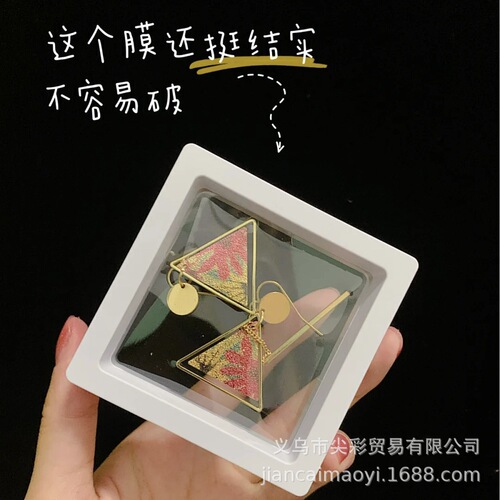 7*7*2 PE Film Suspension Frame Earrings Jewelry Anti-Oxidation Bracelet Packaging Storage Jewelry Display Box