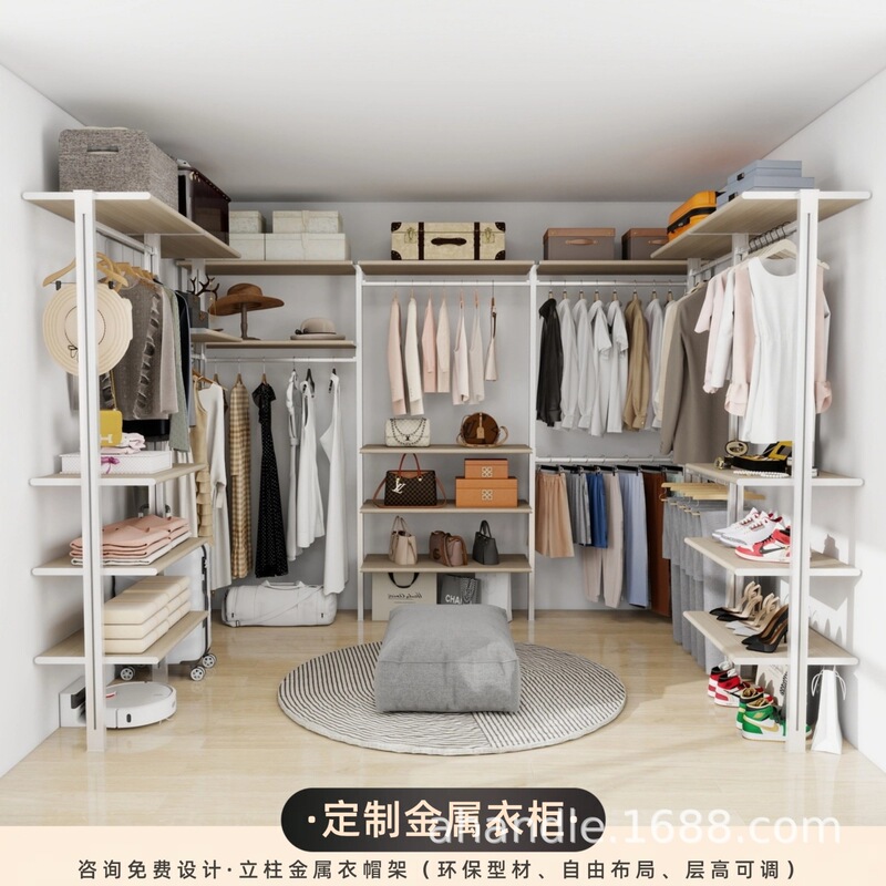 Pillar-Style Metal Wardrobe and Coat Rack, Open Walk-In Closet, Custom Bedroom Aluminum Alloy Metal Frame