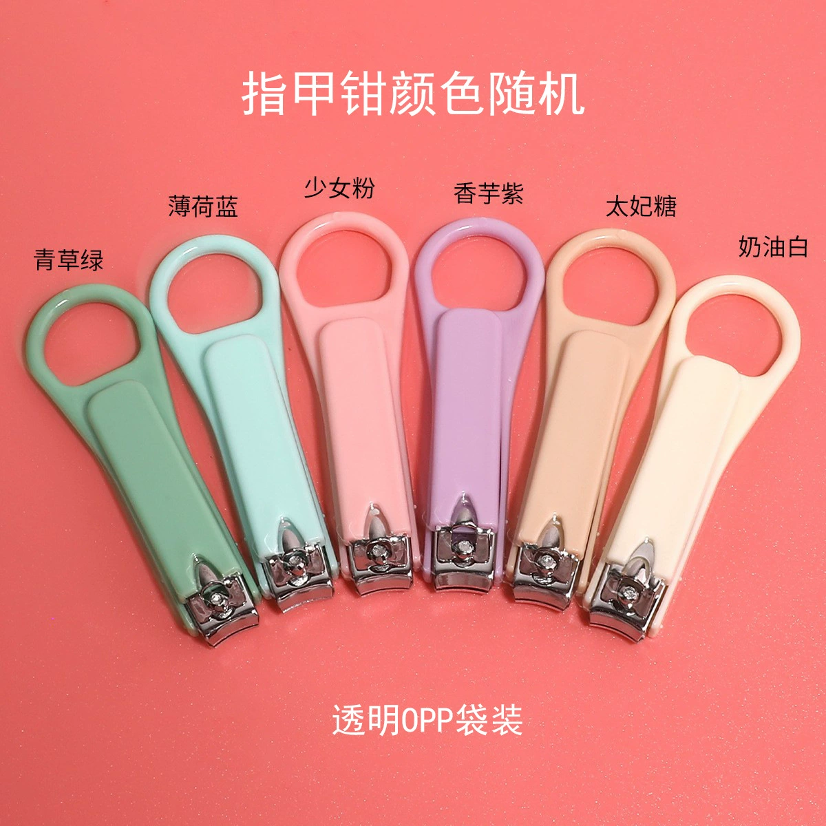 Карандаш-перрил nail clipper для детей, милый инструмент маникюра, случайный цвет, оптом в упаковке OPP (0.037 кг)