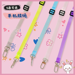 透明百搭肩帶手機背夾掛繩 創意可愛女生百搭防掉斜掛手機彩掛繩