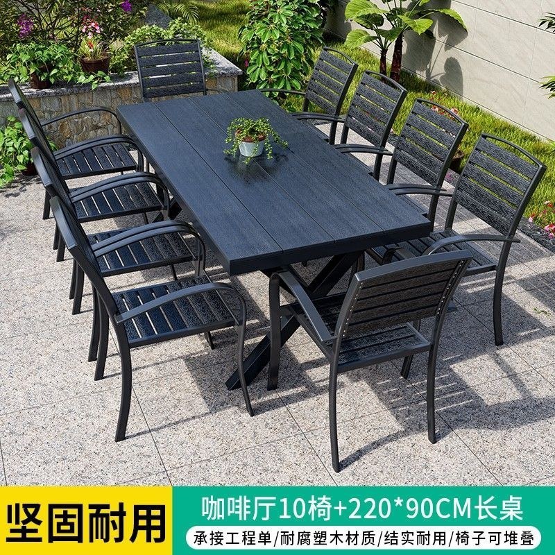 商用农家乐户外桌椅庭院露天花园塑木桌椅奶茶店休闲餐桌网红桌椅|undefined