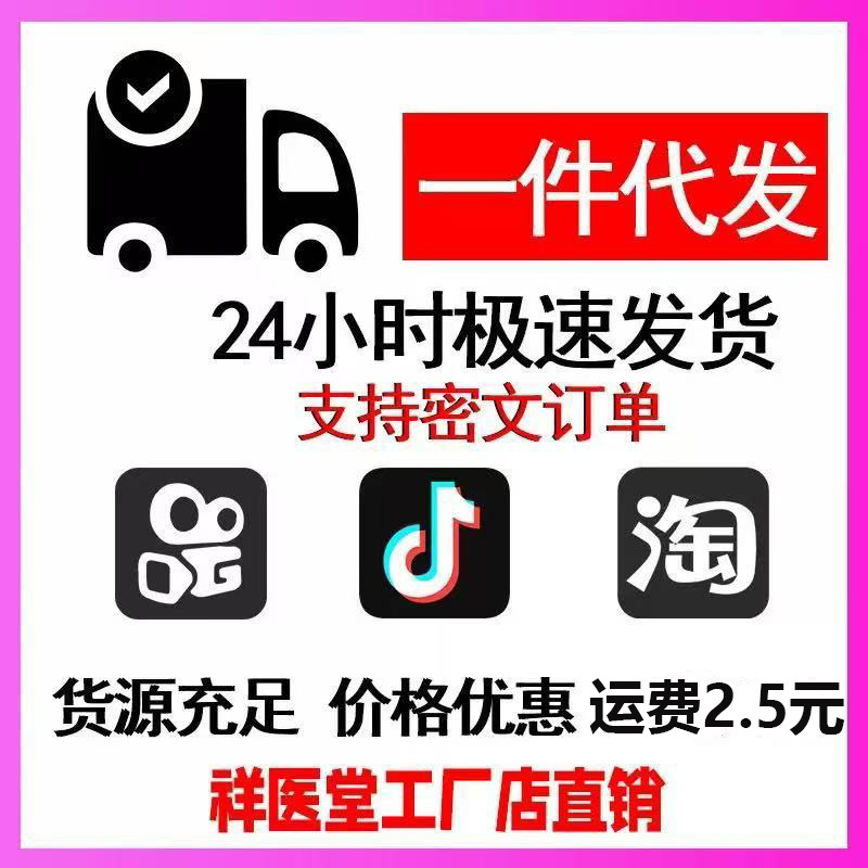 商品图