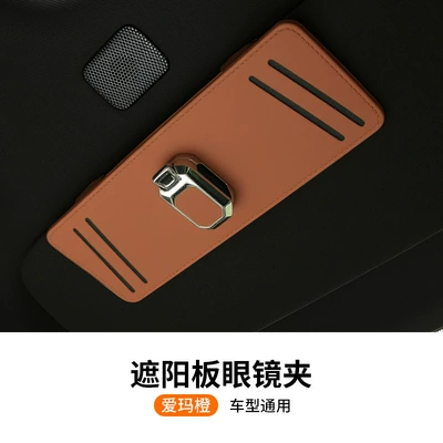 interior accessory, Car Glasses Clip/Bill Clip - orange-leather-version