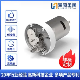 粉末冶金;齿轮;其他传动件