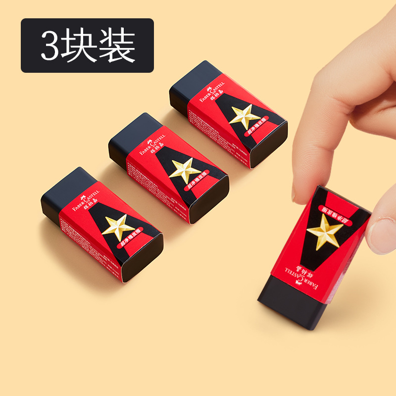 Embalaje de 3 piezas