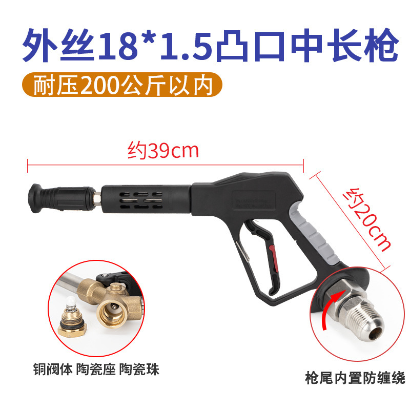 G2-pro protruding mouth outer wire m18 medium long gun