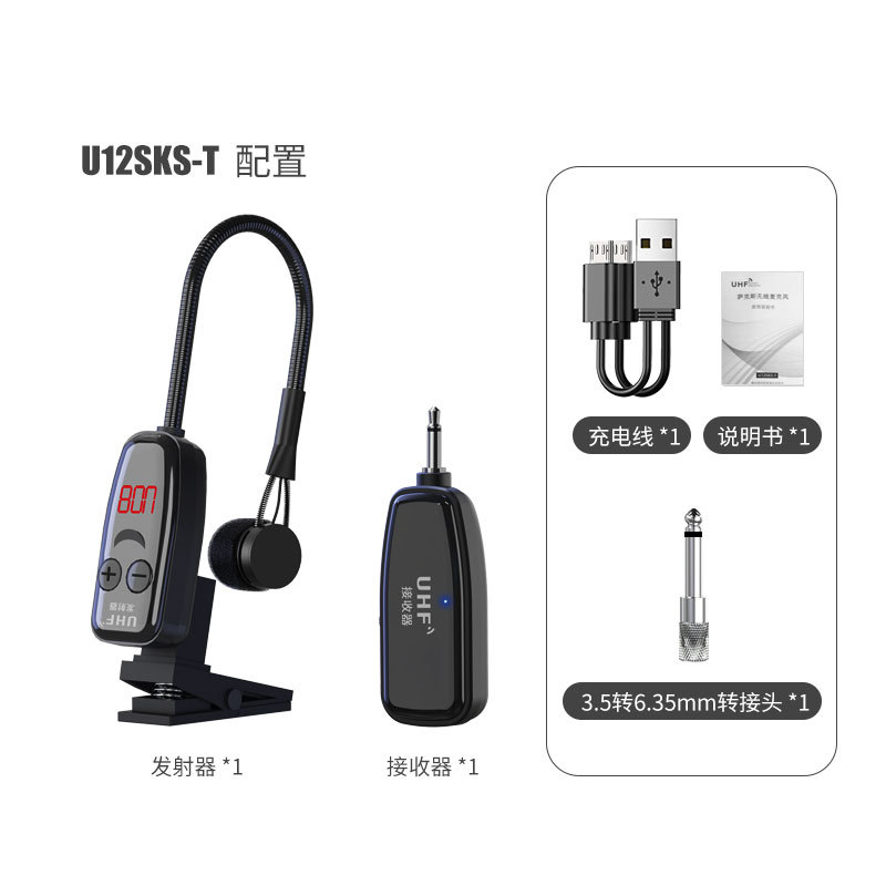 Saxofón instrumento musical micrófono inalámbrico al aire libre profesional etapa música rendimiento inalámbrico pequeño micrófono pickup dedicado