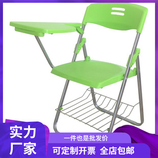 Training Chair with Table Board, Desk and Chair with Writing Board, Folding Chair, Tutoring Class Chair, Cram School Chair, All-In-One Chair