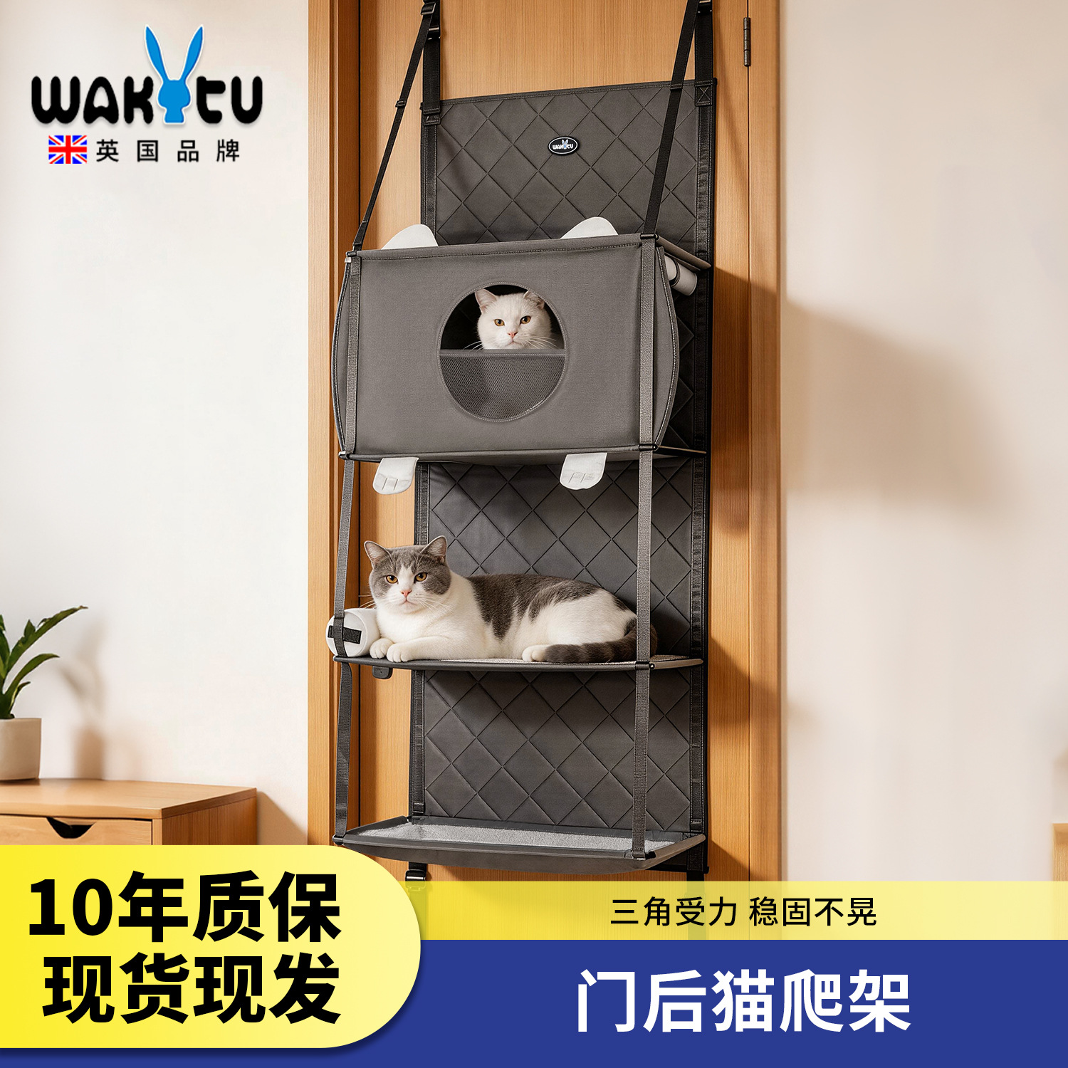 Wakytu UK 애완 동물 고양이 등반 랙 벽걸이 형 문 장착 고양이 등반 랙은 고양이 장난감 용품을 차지하지 않습니다.